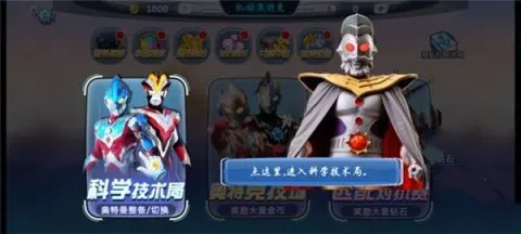 Ultramanװ 1ͼ