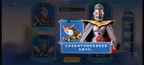 Ultramanװ 4ͼ