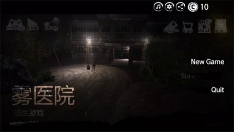 ҽԺFogHospital 1ͼ