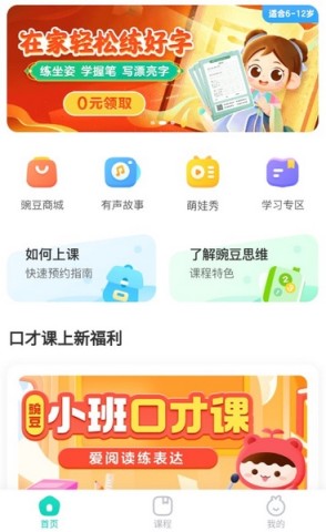 㶹ʼҳ 3ͼ