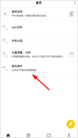WPSǩ 1ͼ