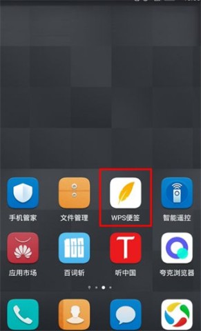 WPSǩ 4ͼ