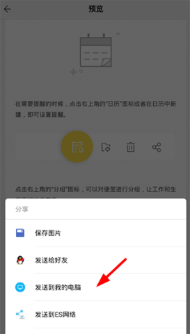 WPSǩ 3ͼ