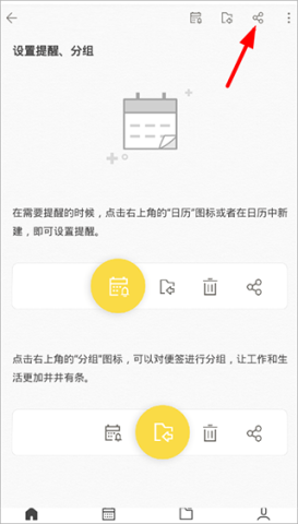 WPSǩ 2ͼ