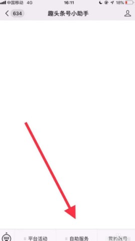 Ȥͷ 4ͼ
