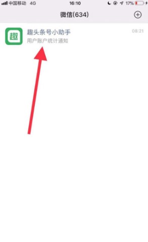 Ȥͷ 3ͼ