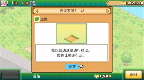 ɭ¶Ӫﰲ׿ 8ͼ