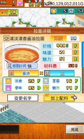 17395269712160