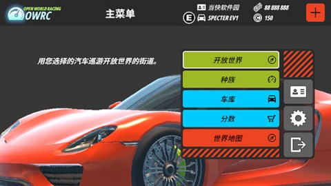 OWRC 1ͼ