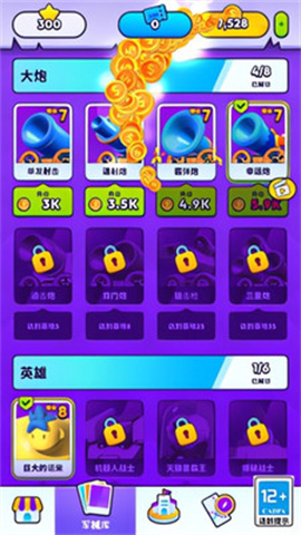 17395945522936