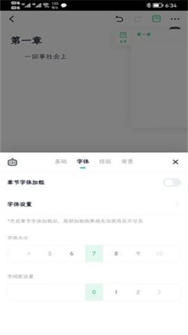 鴴 11ͼ