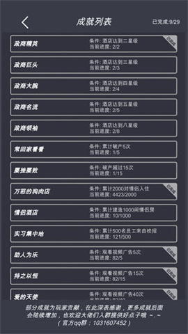 17397571034178