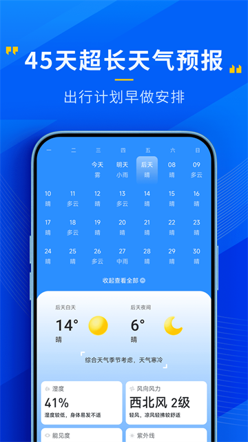 17395028847434