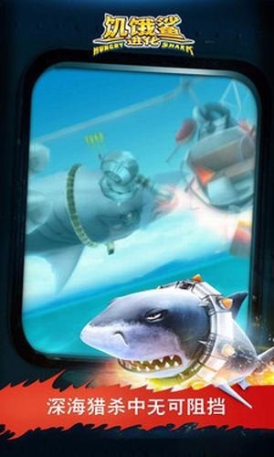 hungryshark 4ͼ
