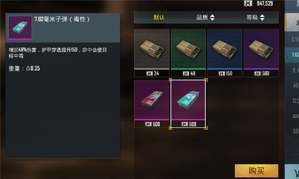 PUBG M(ʷ) 5ͼ