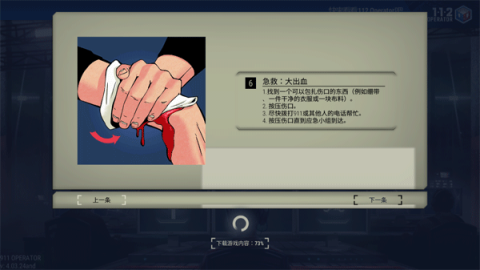 911Ա911 Operator 1ͼ