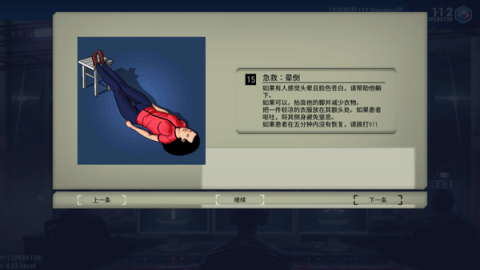911Ա911 Operator 6ͼ