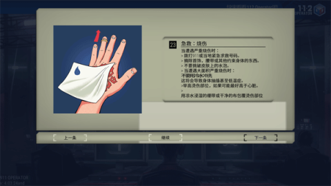 911Ա911 Operator 9ͼ