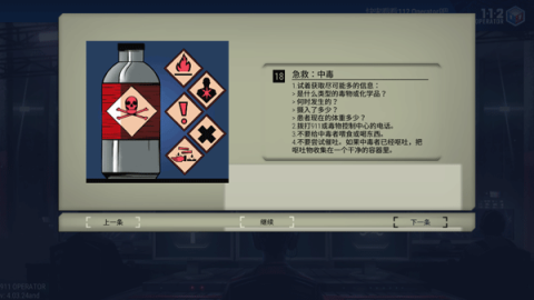 911Ա911 Operator 8ͼ