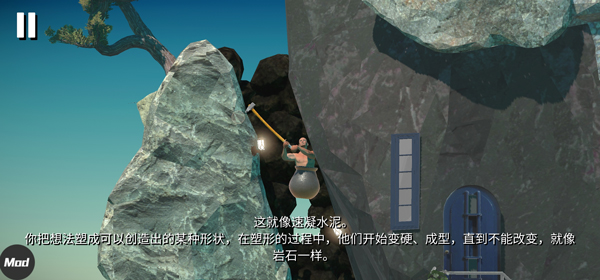 getting over it 10ͼ
