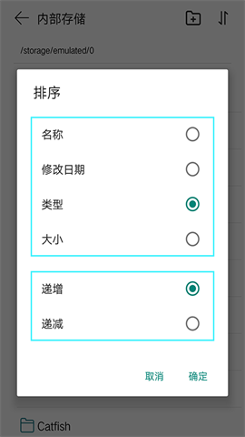 ļFile Manager 1ͼ