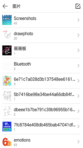 17397837733865