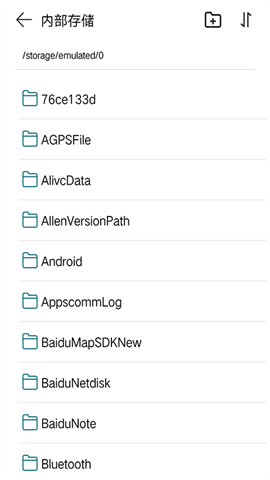 ļFile Manager 2ͼ