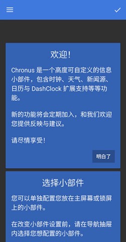 Chronus 1ͼ