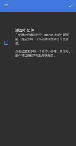 Chronus 2ͼ