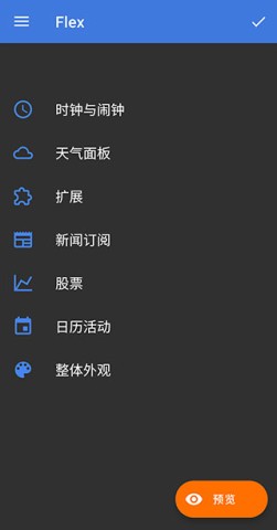 Chronus 6ͼ