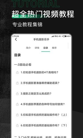 17395294405090