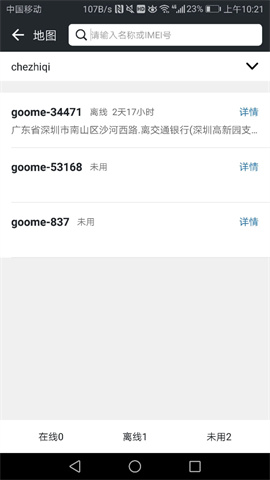 17398461364549