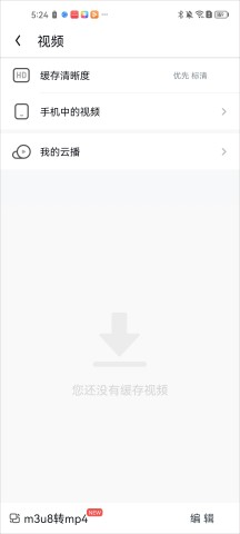 UC 6ͼ