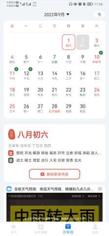 Сʱ 3ͼ