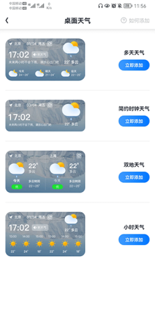 Сʱ 4ͼ