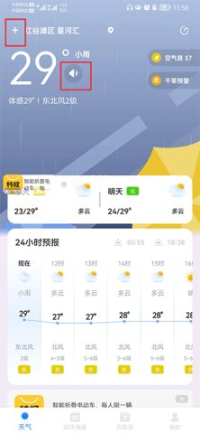 Сʱ 1ͼ
