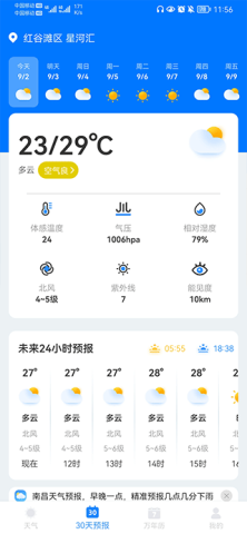 Сʱ 2ͼ