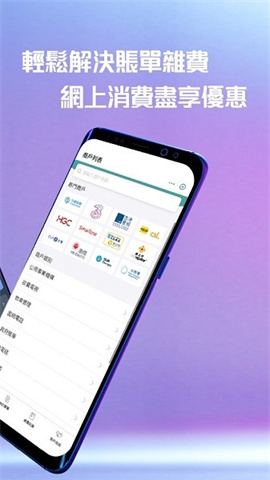 ۸AlipayHK 3ͼ