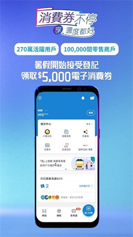 ۸AlipayHK 1ͼ
