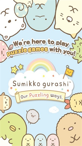 Sumikko gurashi 1ͼ