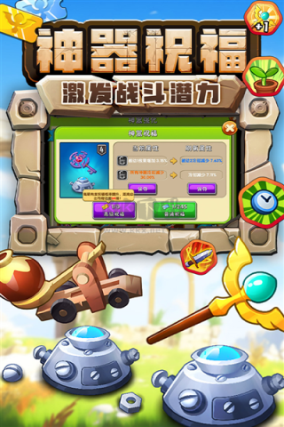 PVZ2ϰ汾ɳ̲ 3ͼ