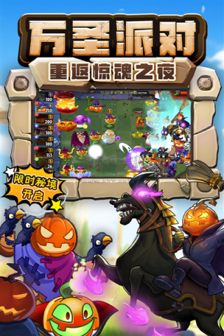 PVZ2ϰ汾ɳ̲ 1ͼ
