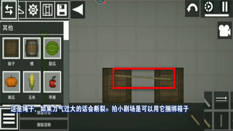 ֳӢİ棨Melon Sandbox 17ͼ