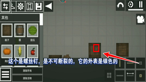ֳӢİ棨Melon Sandbox 19ͼ