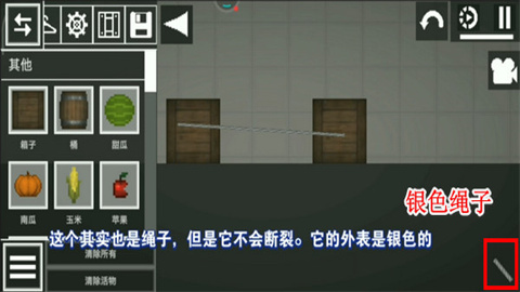 ֳӢİ棨Melon Sandbox 18ͼ
