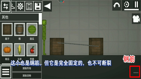 ֳӢİ棨Melon Sandbox 20ͼ