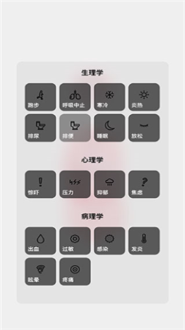 ģLife 11ͼ