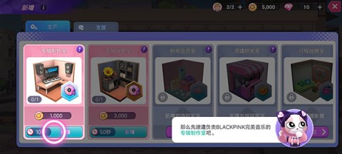 īBLACKPINK THE GAMEװ 6ͼ
