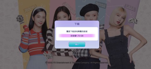 īBLACKPINK THE GAMEװ 2ͼ