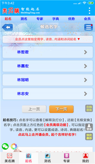 17395040929552
